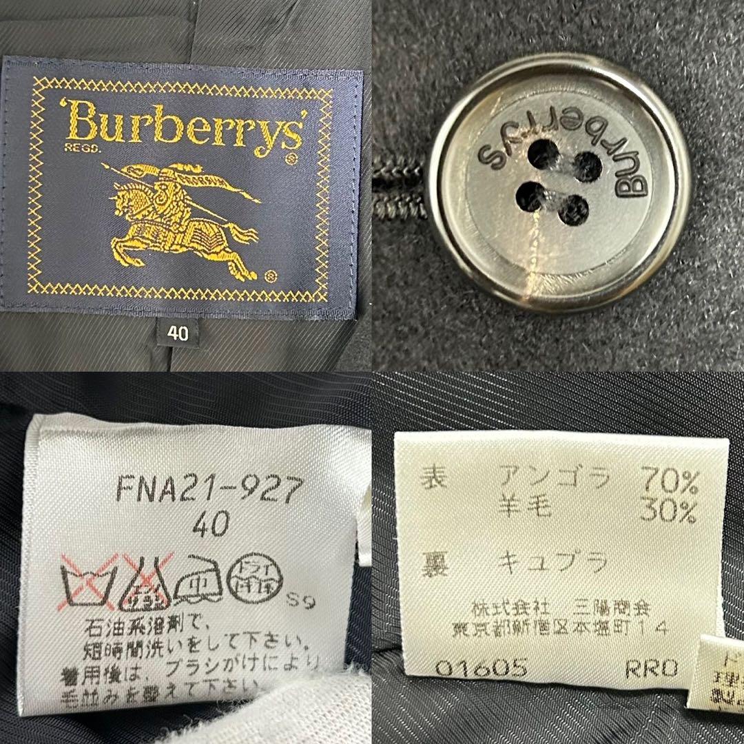 【極美品/L】バーバリー チェスターコート アウター アンゴラ混 Aライン 黒