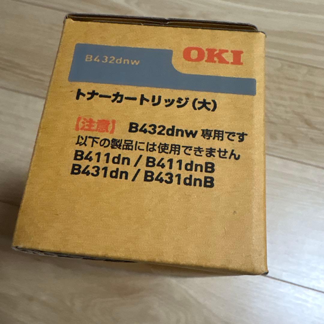 OKI TNR-M4G2 純正　トナーカートリッジ　新品未開封