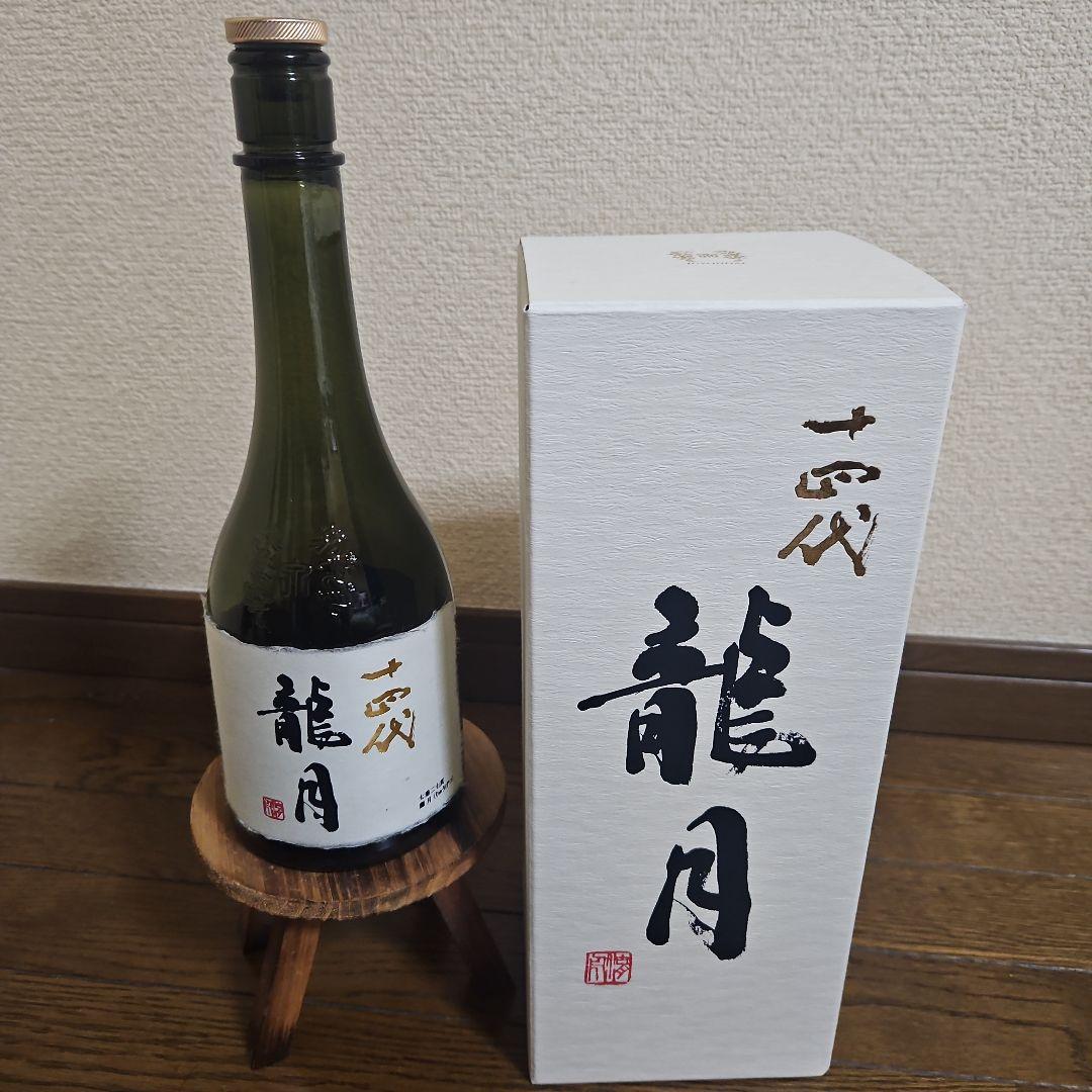 十四代 龍月 空瓶(未洗浄)箱付き