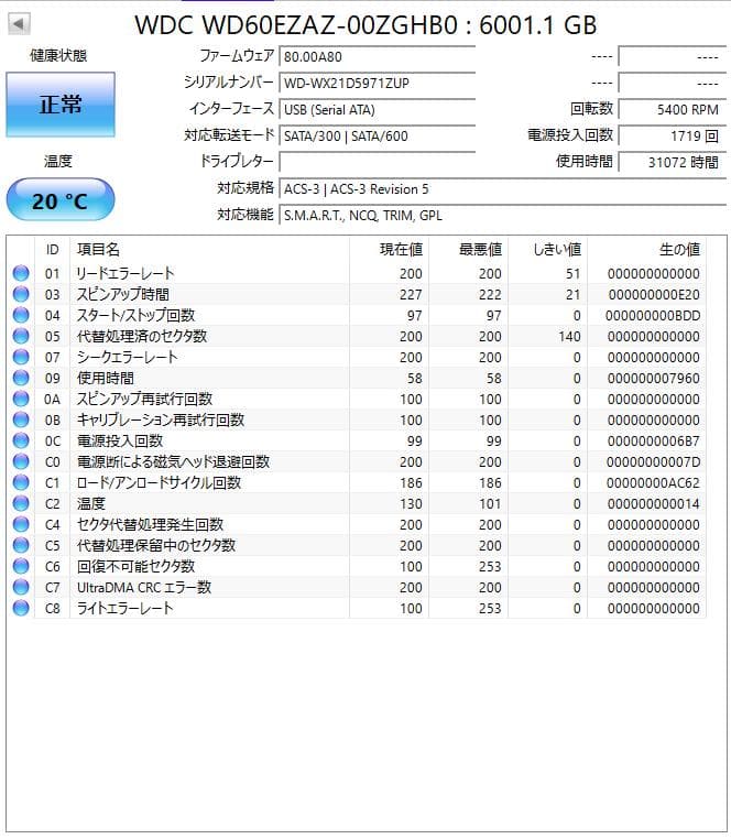 内蔵型ハードディスクドライブ WD WD60EZAZ 3.5inch HDD 6.0TB
