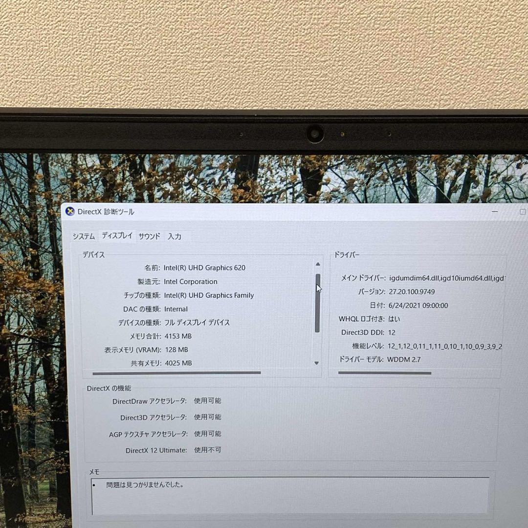 レノボ ThinkPad E580 i5-8250U 8gb SSD256GB