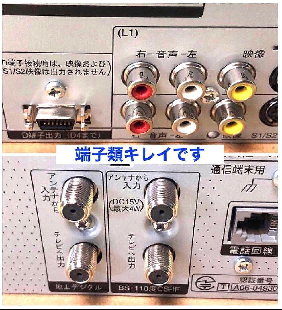 貴重 美品 VHS機能搭載 Panasonic DMR-XP21V 動作良好品