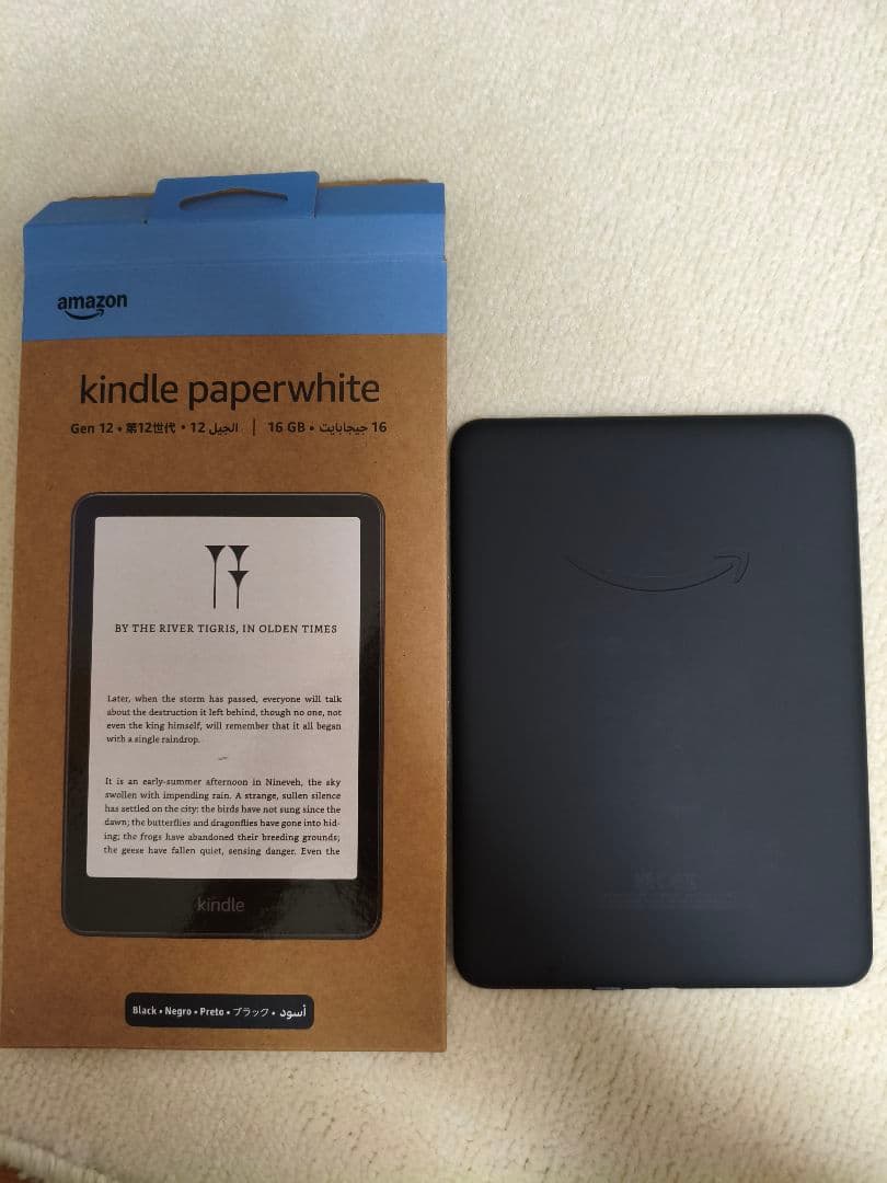 Kindle Paperwhite 12世代 16GB ブラック 広告なし