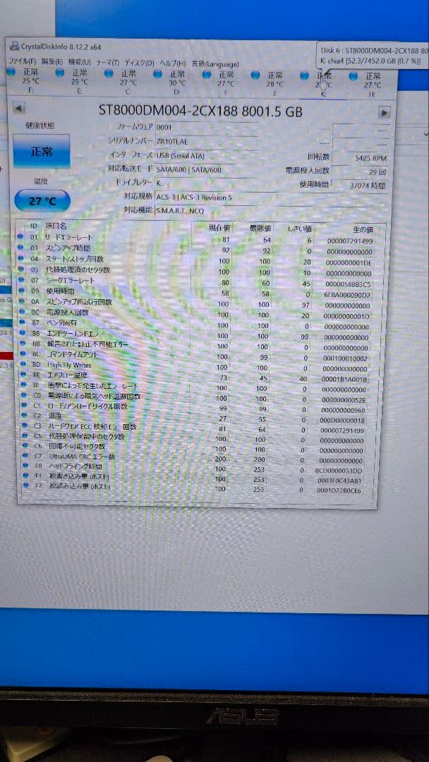 ロジテック HDDケース LHR-4BNHEU3 8tb HDD×4 セット
