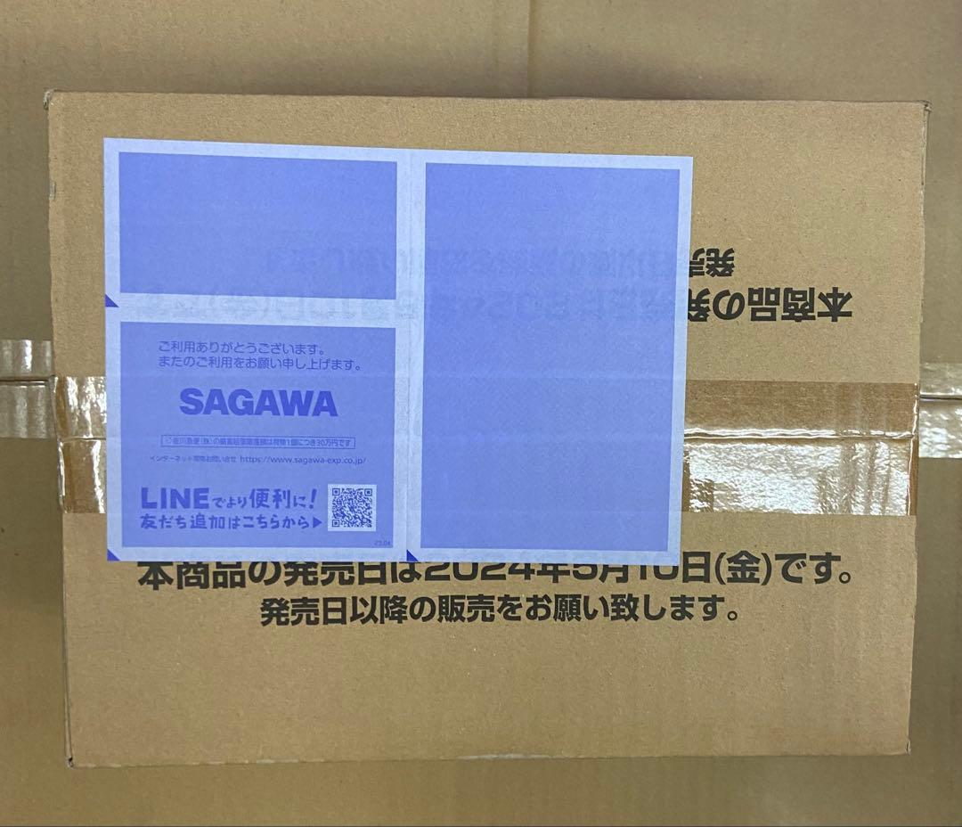 ドラゴンボールカード フュージョンワールド FB02 烈火の闘気　カートン未開封