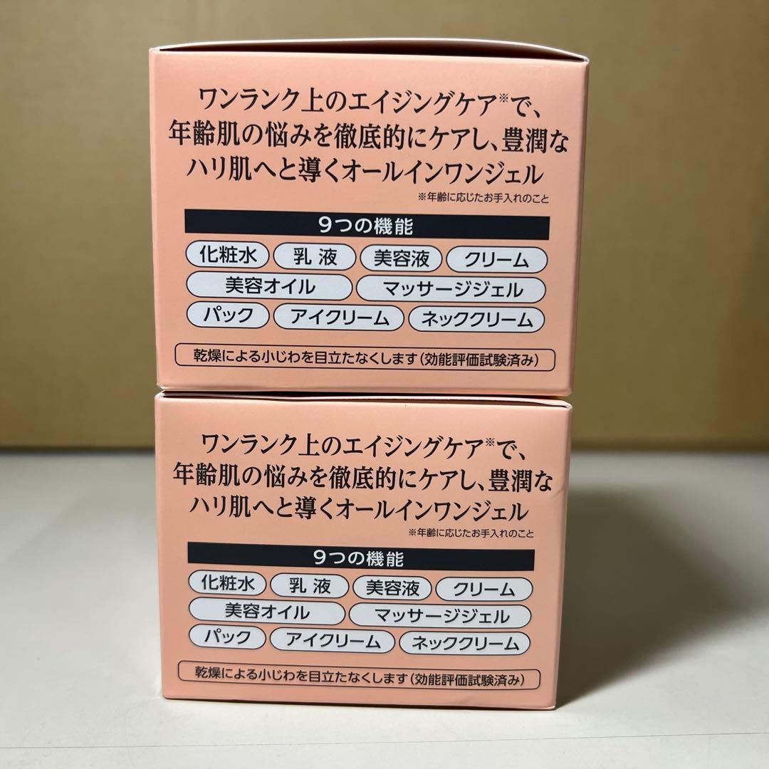 G643 コラリッチEX プレミアムリフトジェル ビッグサイズ120g 2個