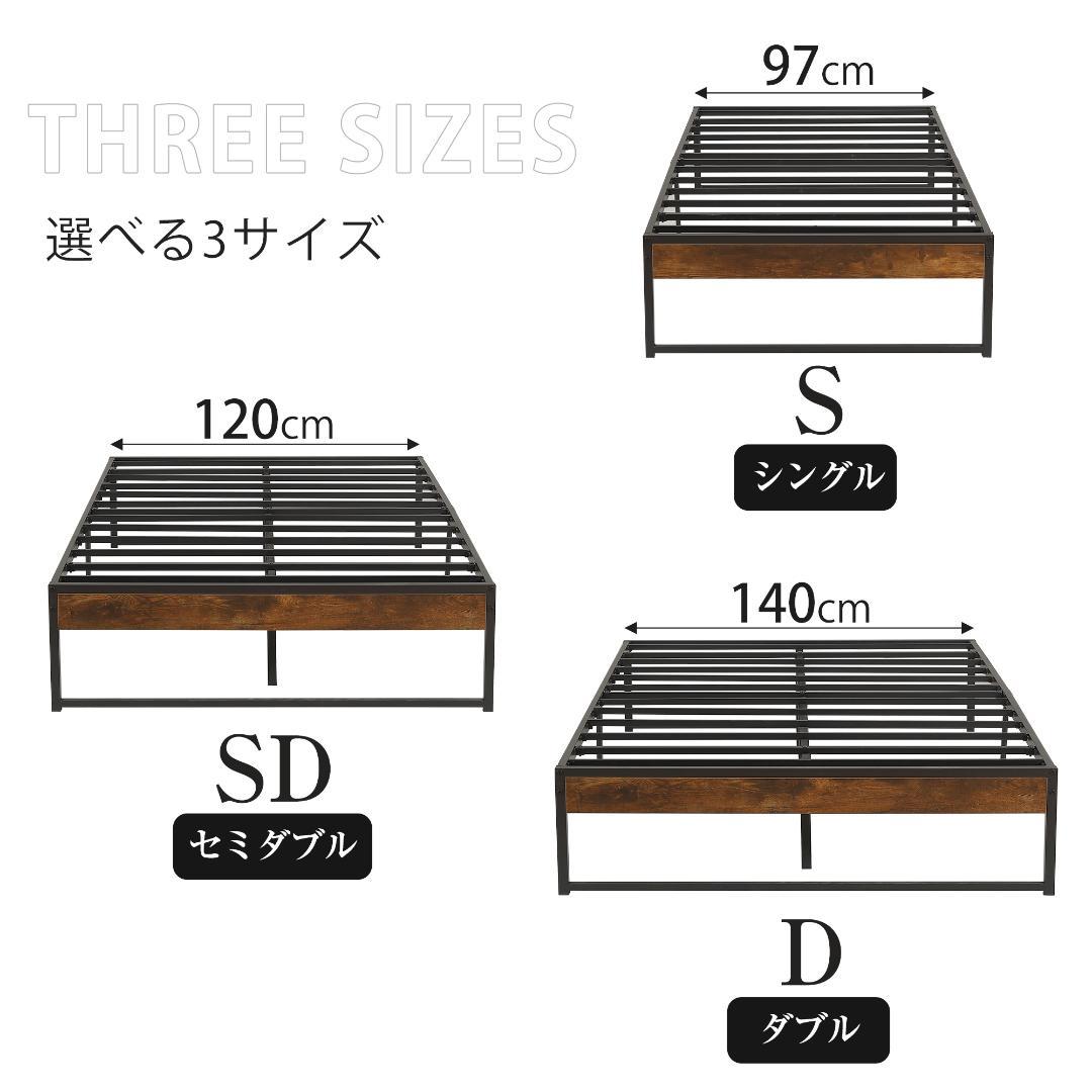 感謝祭！ベッドフレーム 【セミダブル SD】パイプベッド セミダブル BLACK