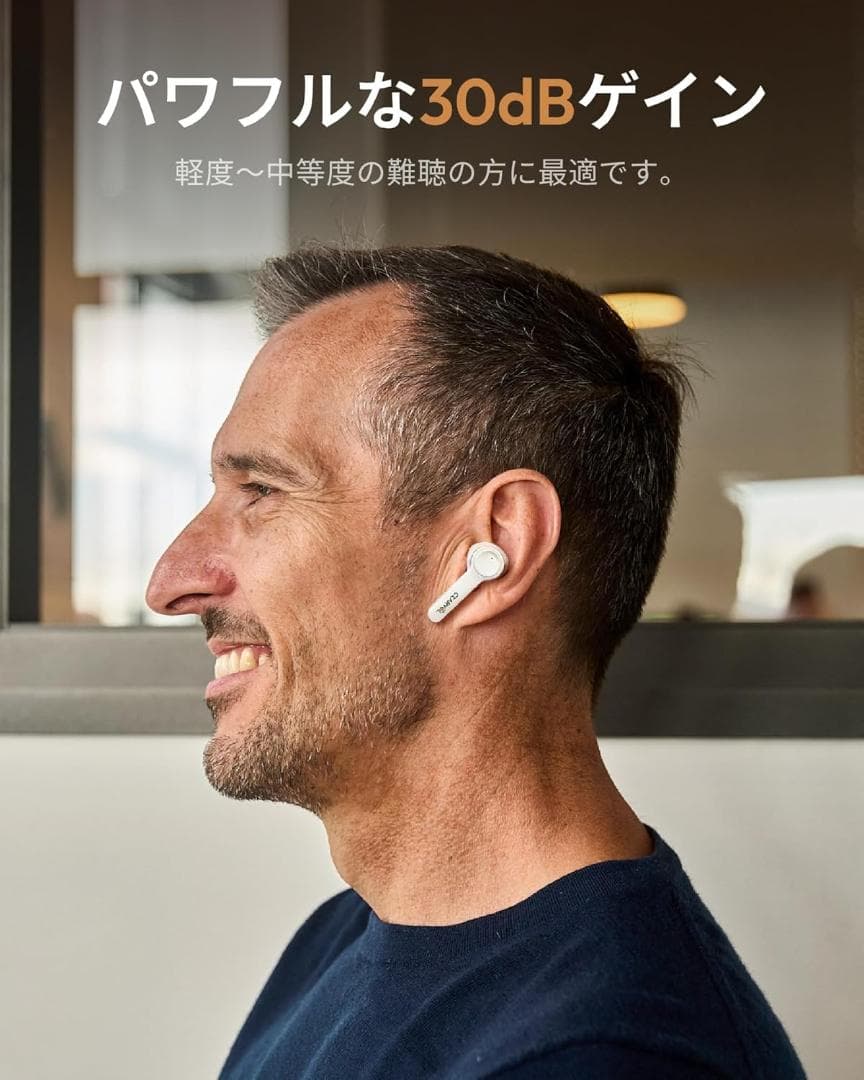 集音器 Cearvol イヤホン型 両耳用 ノイズキャンセル 高音質