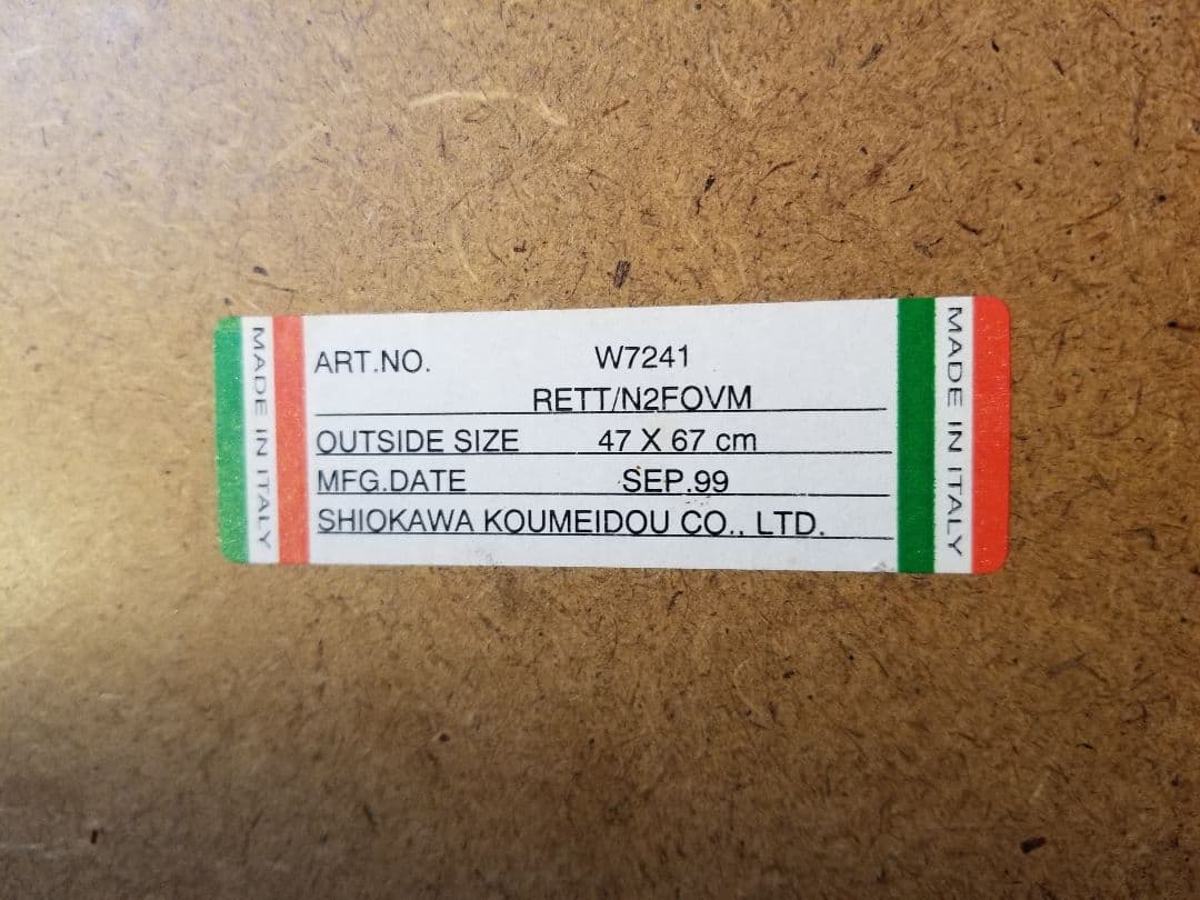 塩川光明堂　イタリア製　ヴィンテージ　真鍮　金具　トラッド　モダン　ミラー　鏡