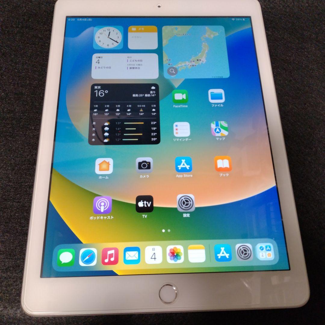 Apple iPad第５世代+C　値下げ限界ですがラスト