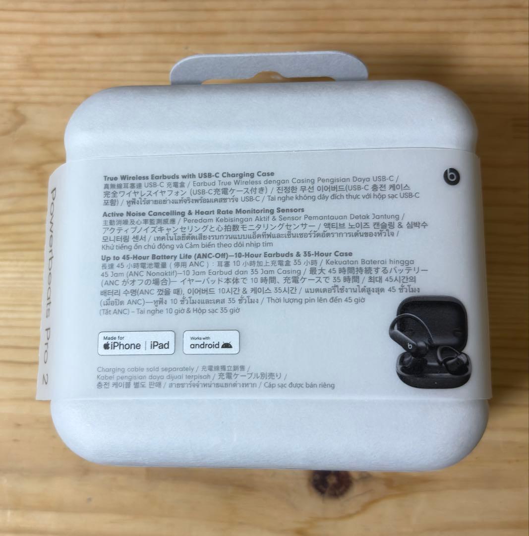 Beats Power beats Pro 2 ジェットブラック