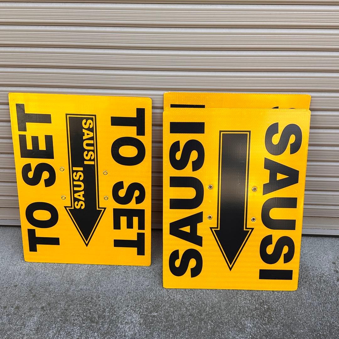 【アメリカン雑貨】ロードサイン風 標識パネル 5枚セット プラダン製 軽量