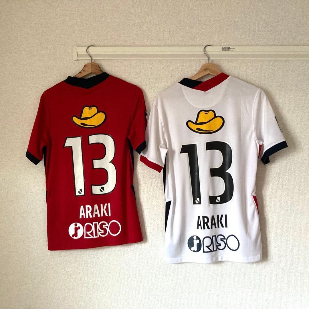 鹿島アントラーズ　荒木遼太郎　ユニフォーム　Sサイズ　セット売り