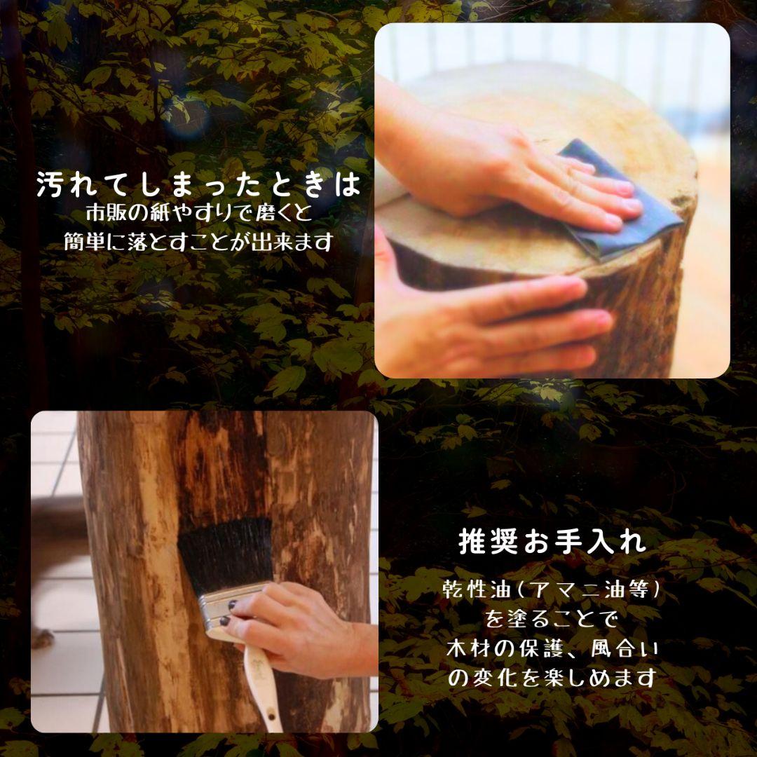 森の香り 東濃ひのき スツール テーブル 無垢無塗装 オーガニック