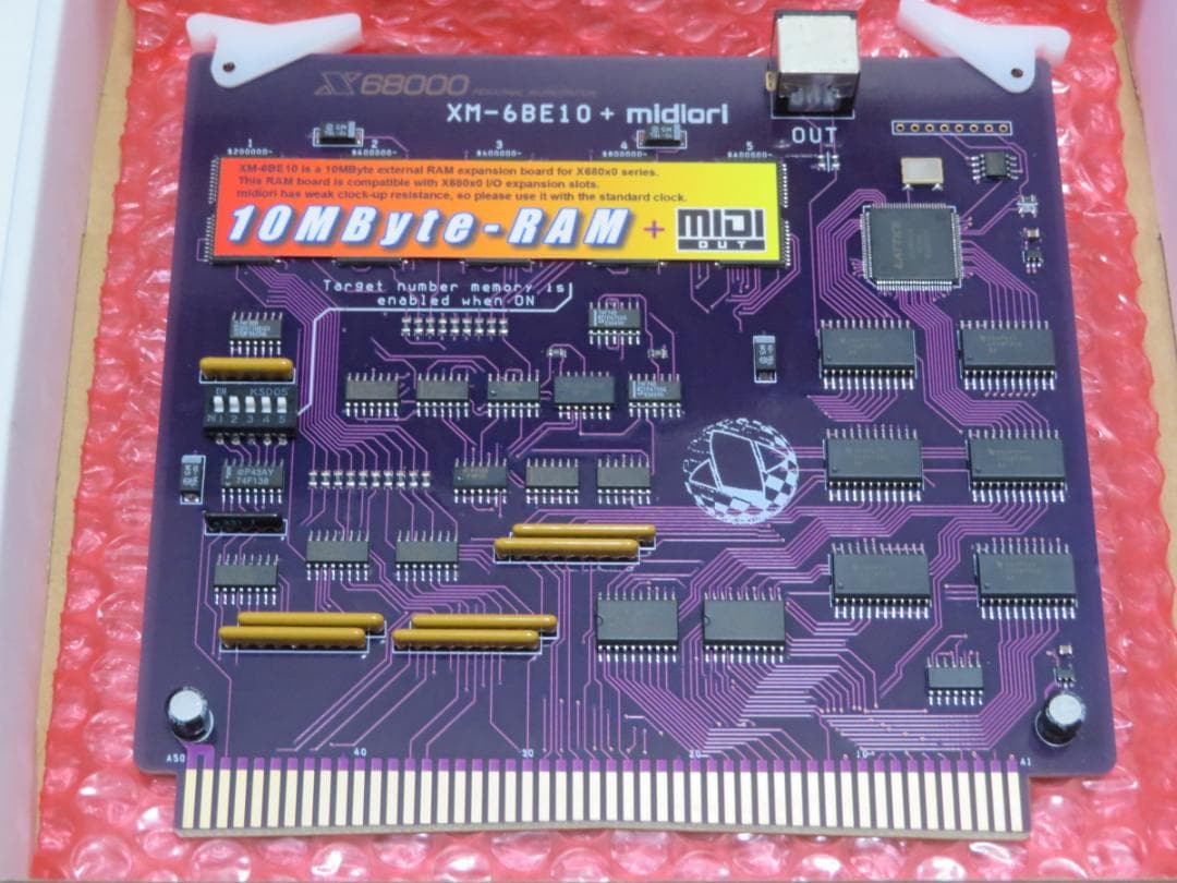 SHARP X68000 XM-6BE10+midiori midiケーブル付