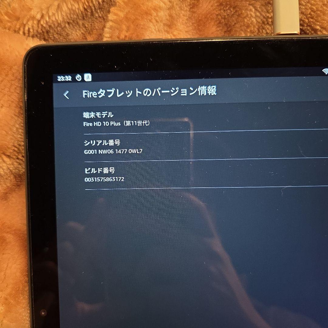 Fire HD 10 Plus (第11世代) タブレット