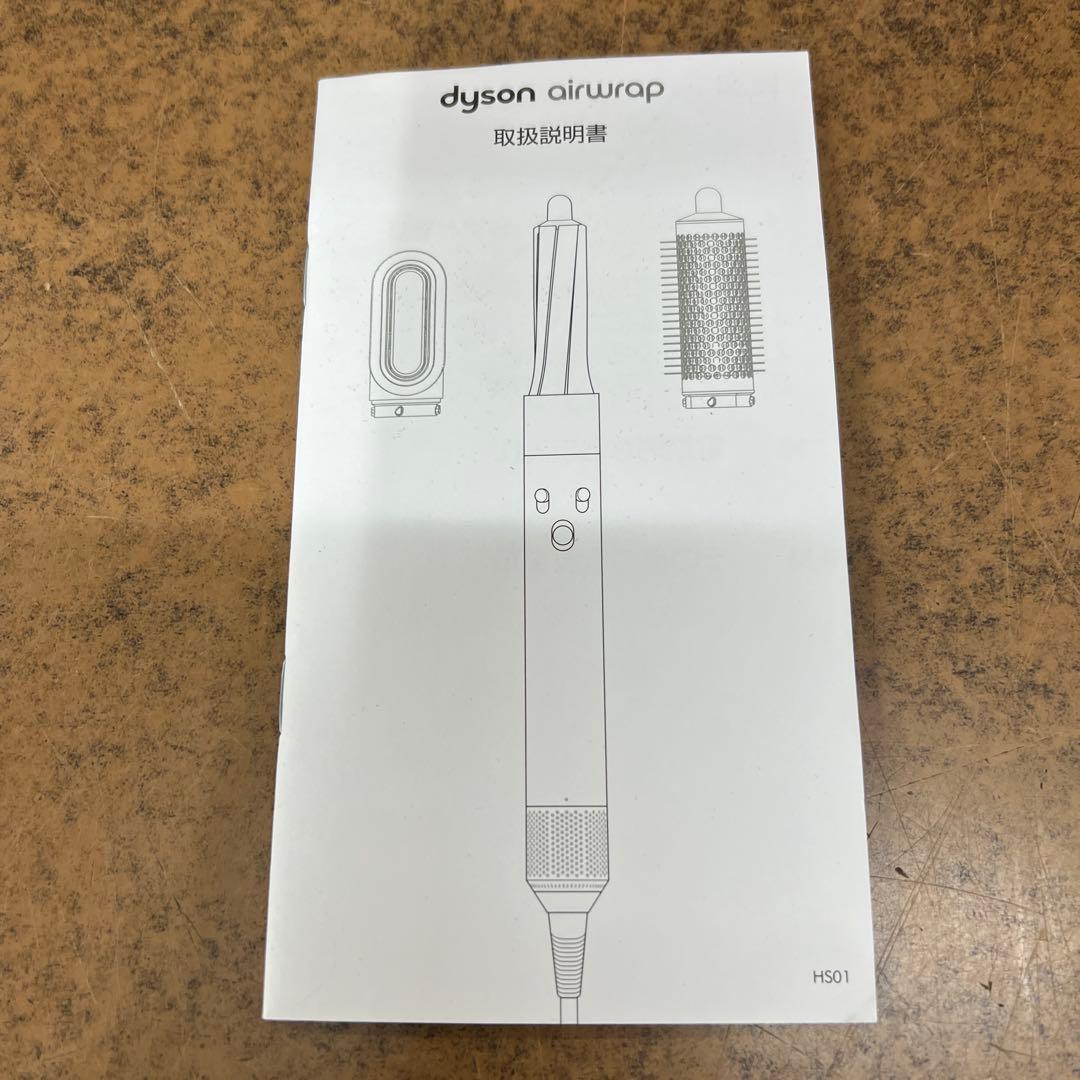 【used】 ダイソン ヘアドライヤー セット ダイソンHS01 ヘアスタイラー
