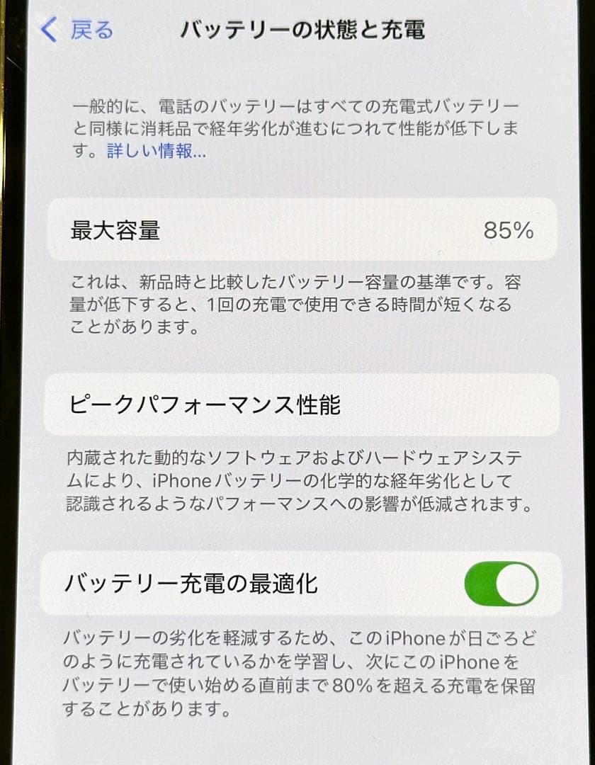 Apple iPhone 12Pro ゴールド 本体 128GB SIMフリー