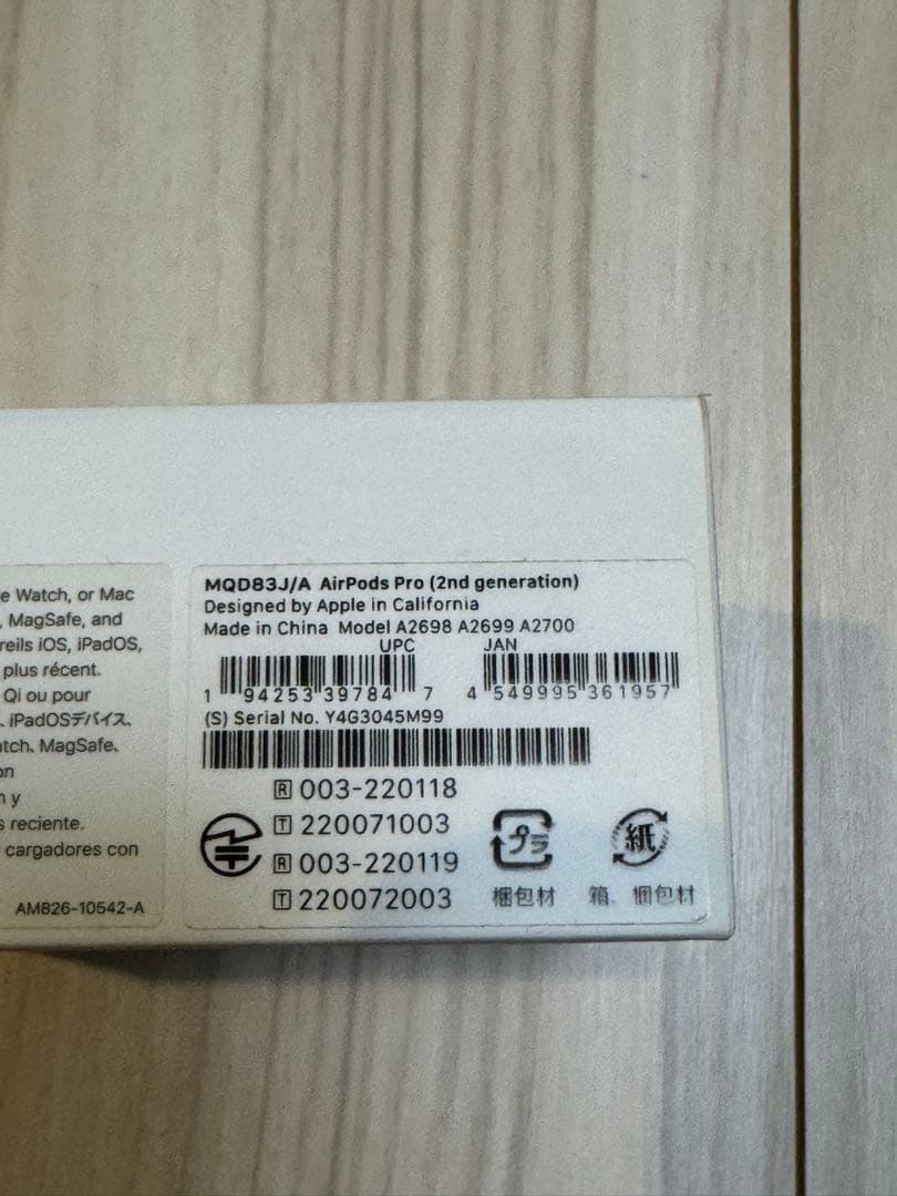 イヤホン AirPods pro2 Gen2 MQD84J/A