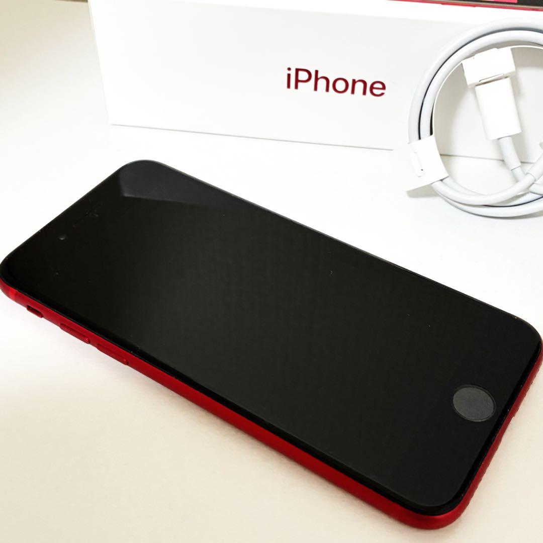 【超美品】iPhoneSE第2世代(128GB)