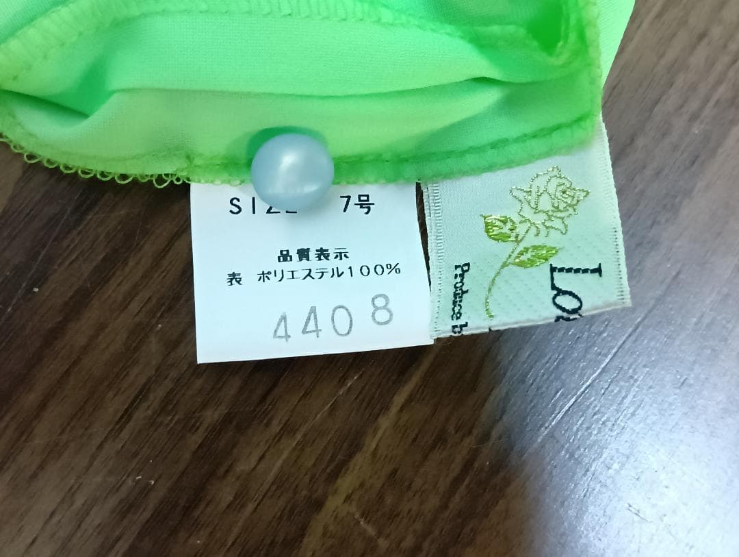 セキネ　Lovely dancing　社交ダンス衣装　7号　ドレス　ワンピ　緑