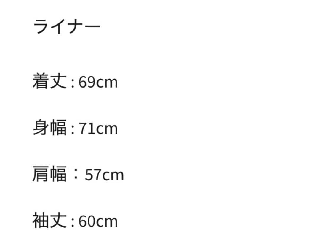 ジャケット・アウター CLESSTE FISHTAIL PARKA WITH LINER JACKET