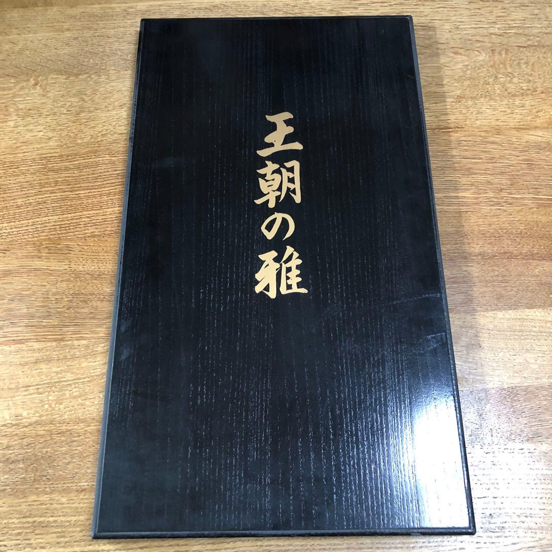 西陣織＊となみ織物　純金 純金箔　金通　袋帯　王朝の雅　証明書あり