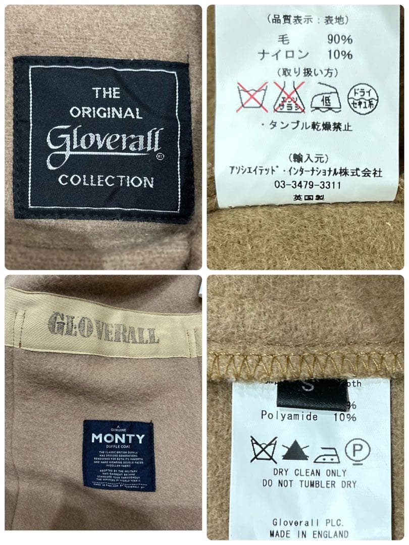 英国製　グローバーオール MONTY モンティ　ダッフルコート ベージュ
