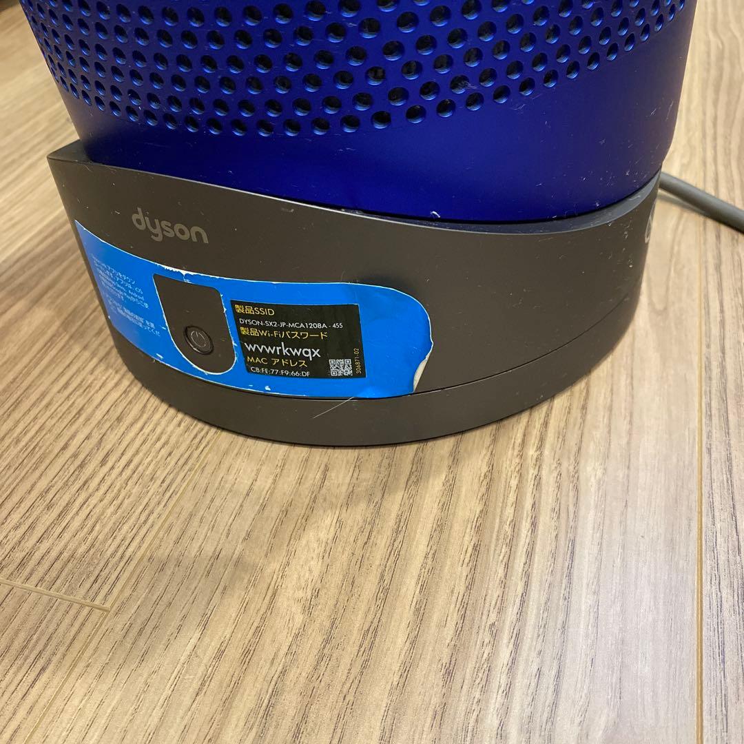 dyson ダイソン