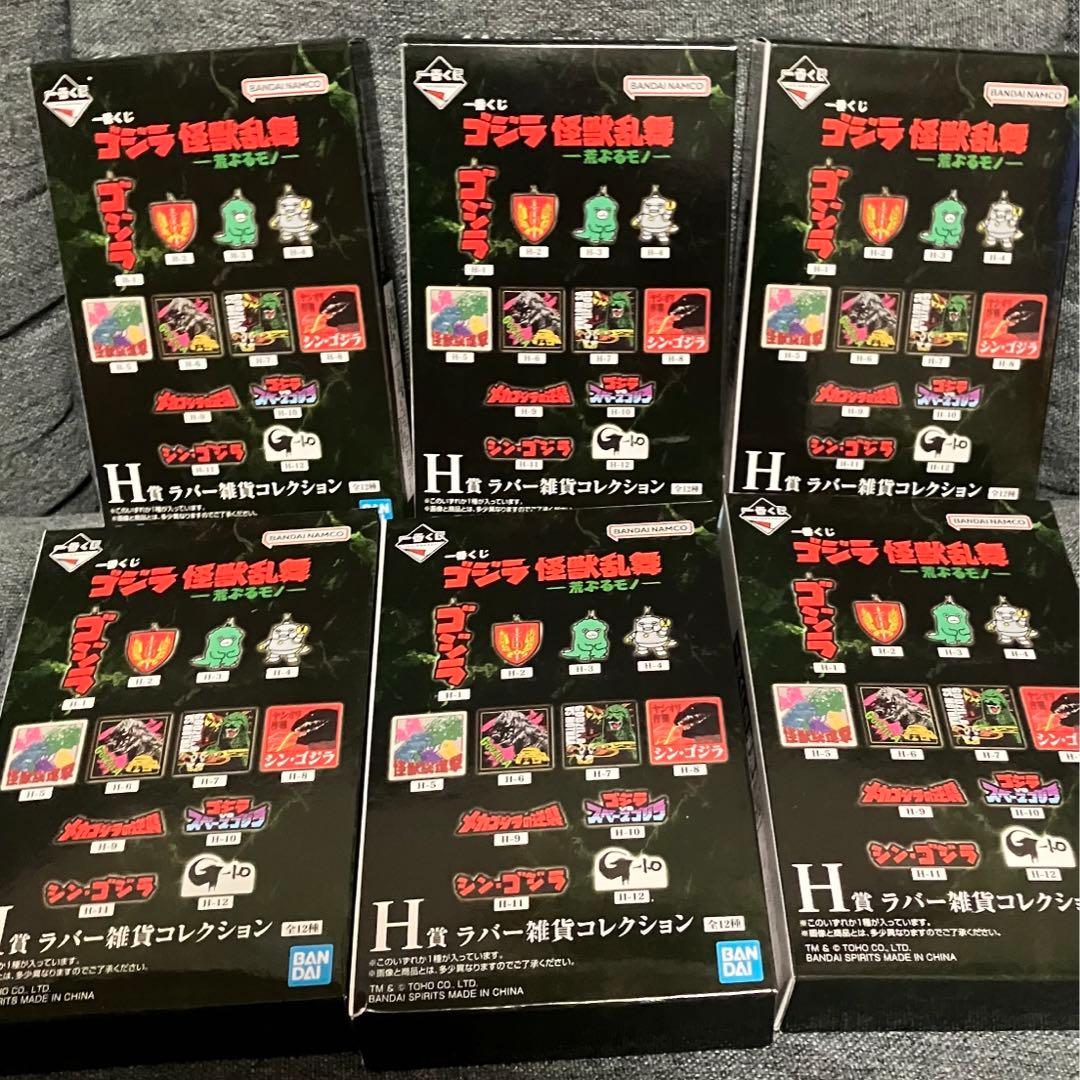 一番くじ　ゴジラ (2023) 怪獣乱舞　Ｄ賞メカゴジラ　フィギュア２体セット