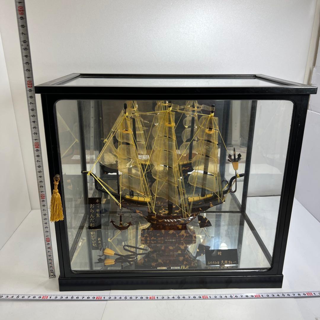 本鼈甲　オランダ船　ケース付　東Y7-1212①タトオ