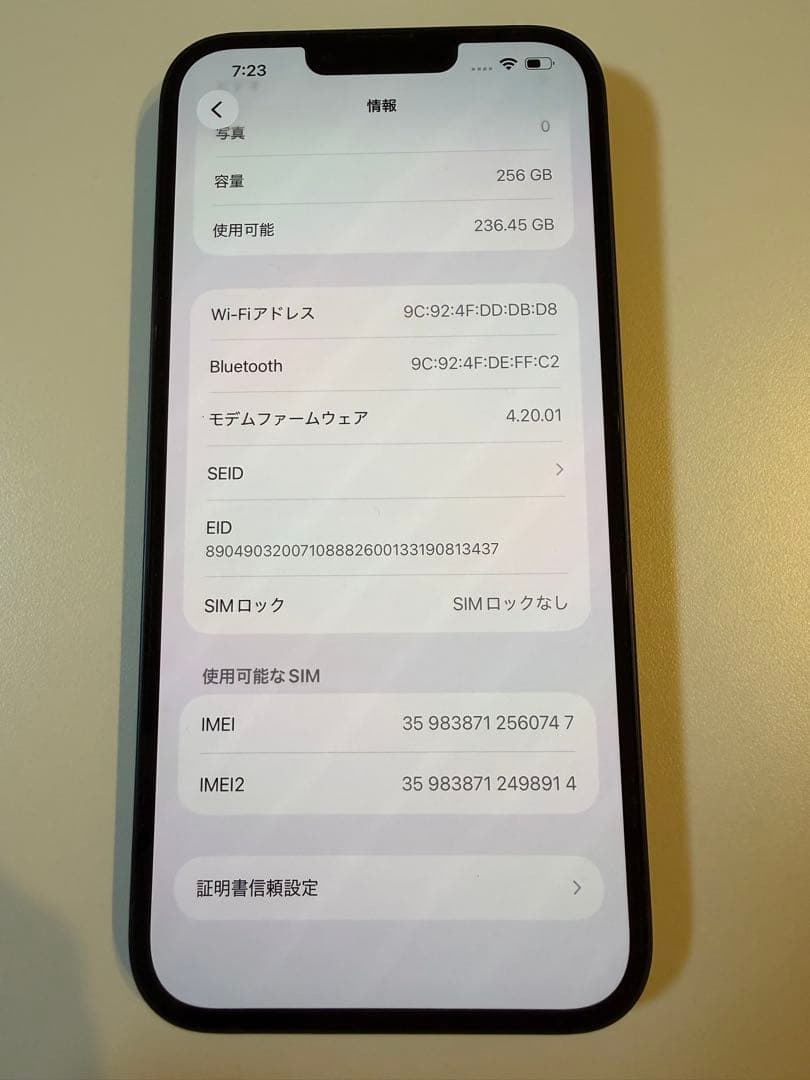 Apple iPhone 14plus ミッドナイト 256GB 本体