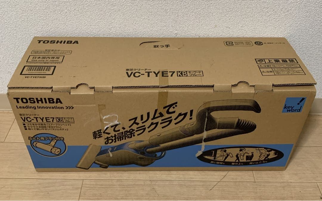 値下げ【未使用】TOSHIBAスティック型 サイクロン式掃除機 VC-TYE7