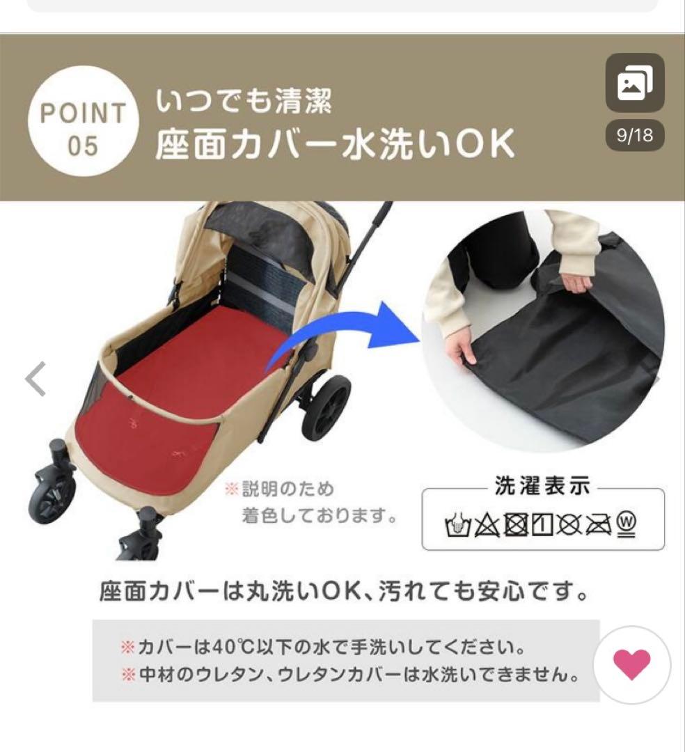 大型犬カート　タンスのゲン　スロープ付き