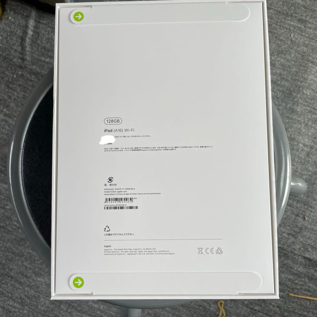 iPad 第11世代 128GB ブルー WiFiモデル