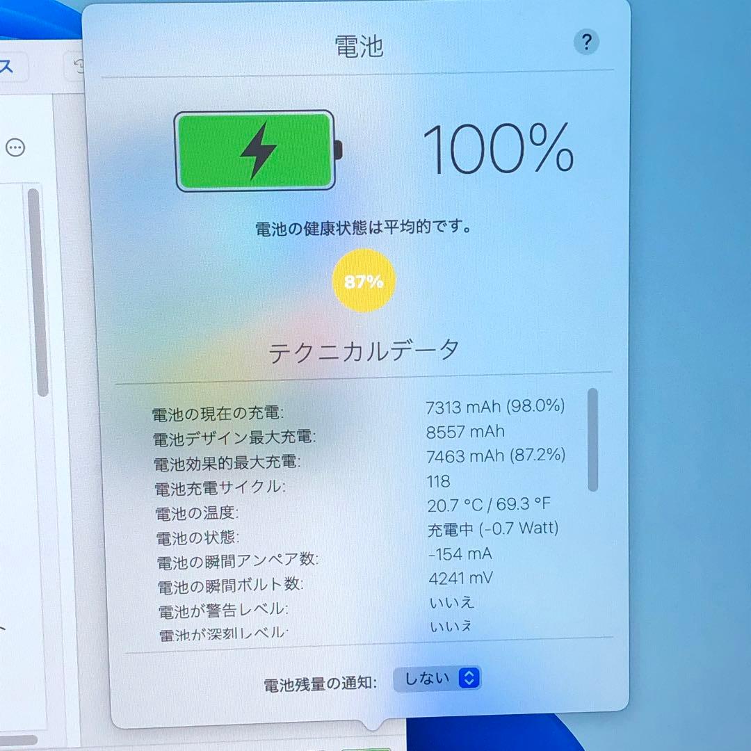 美品 iPad 第7世代 32GB wifiモデル　管理番号：303