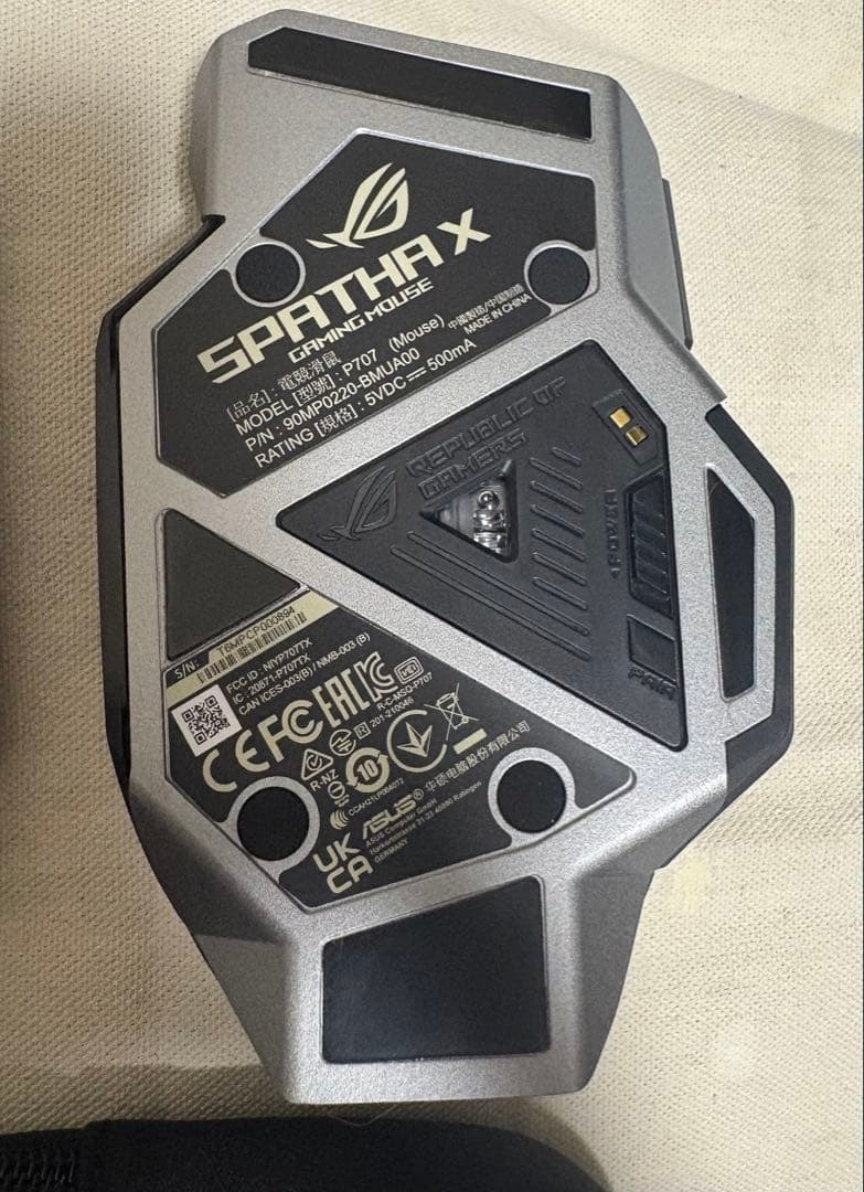 ASUSTek ゲーミングマウス ROG Spatha X MMO