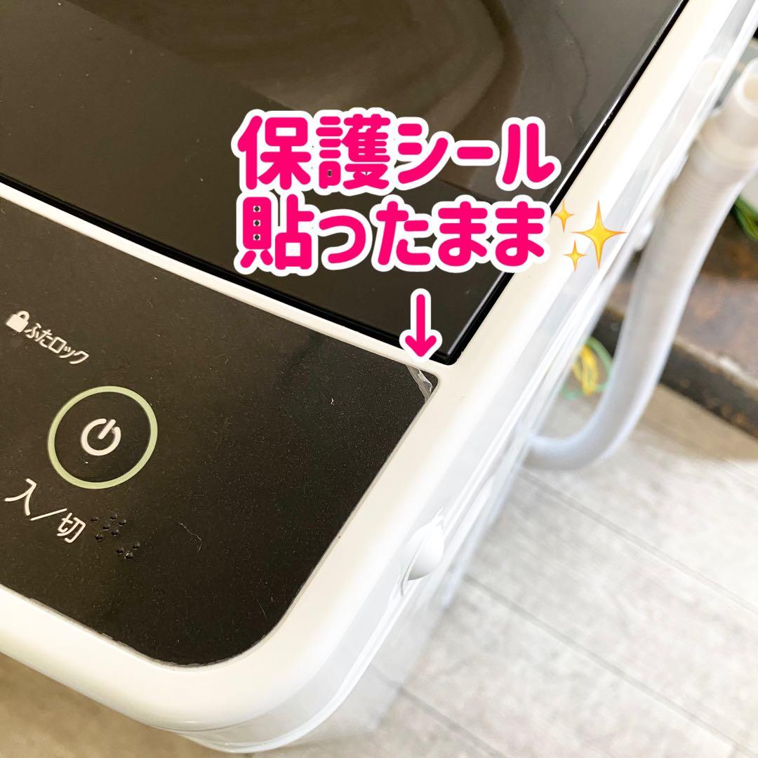 分解清掃済みで気持ちよく使えます♪全自動洗濯機5.5kg
