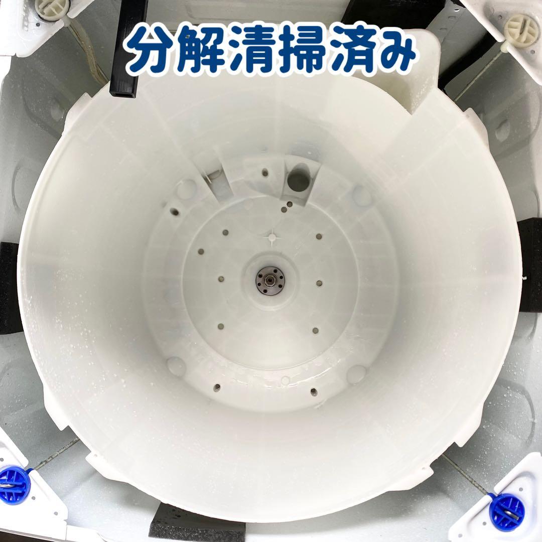 分解清掃済みで気持ちよく使えます♪全自動洗濯機5.5kg