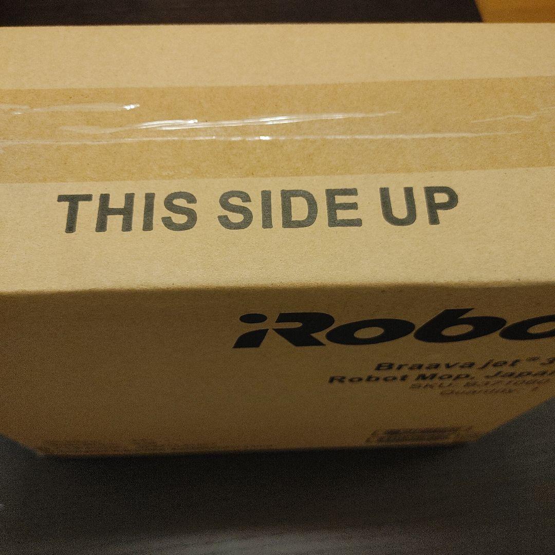【新品】ブラーバ371j iRobot ロボット掃除機　5/14削除