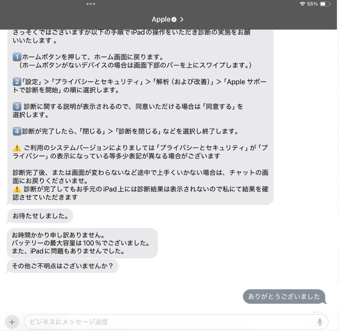 【極美品✨️】 iPadPro11インチ 第3世代 128GB WiFiモデル