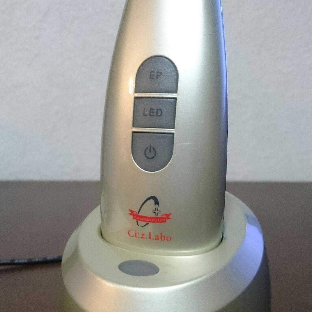 美顔器 ドクターシーラボ エステプロC