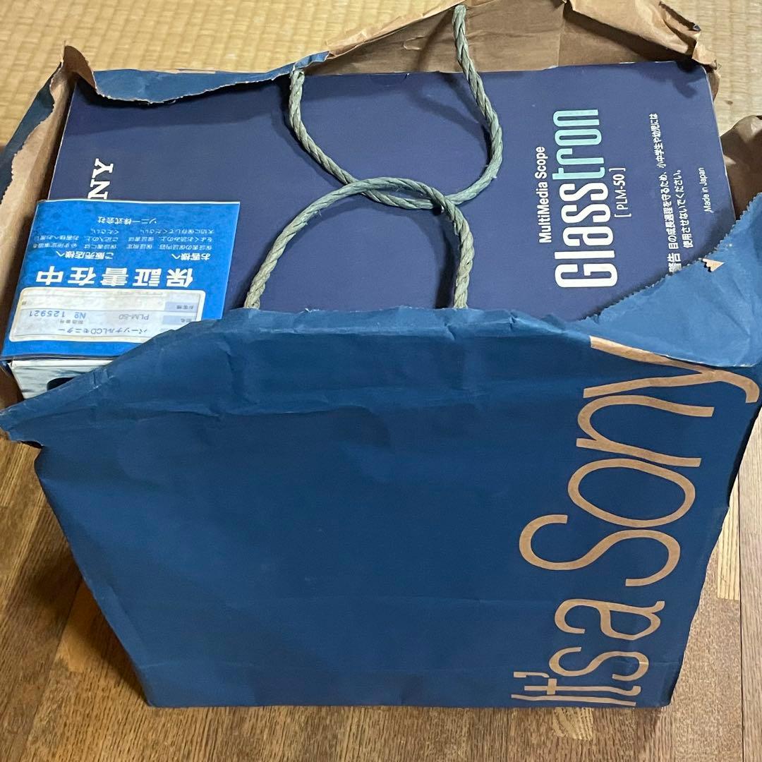 【コレクター向け】ソニー グラストロン PLM-50 動作良好