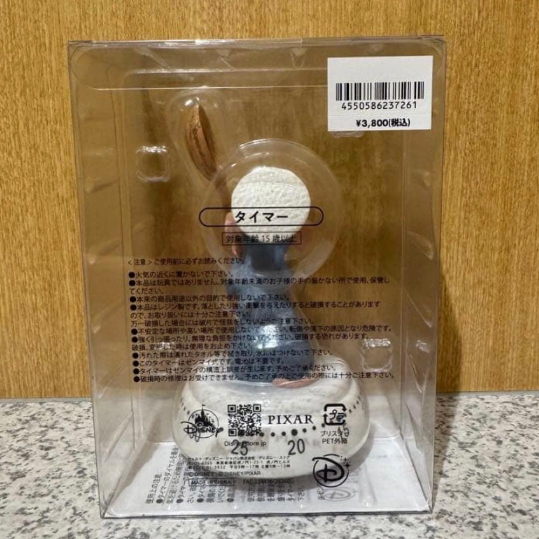 レミー ディズニー キッチンタイマー ディズニー ストア タイマー