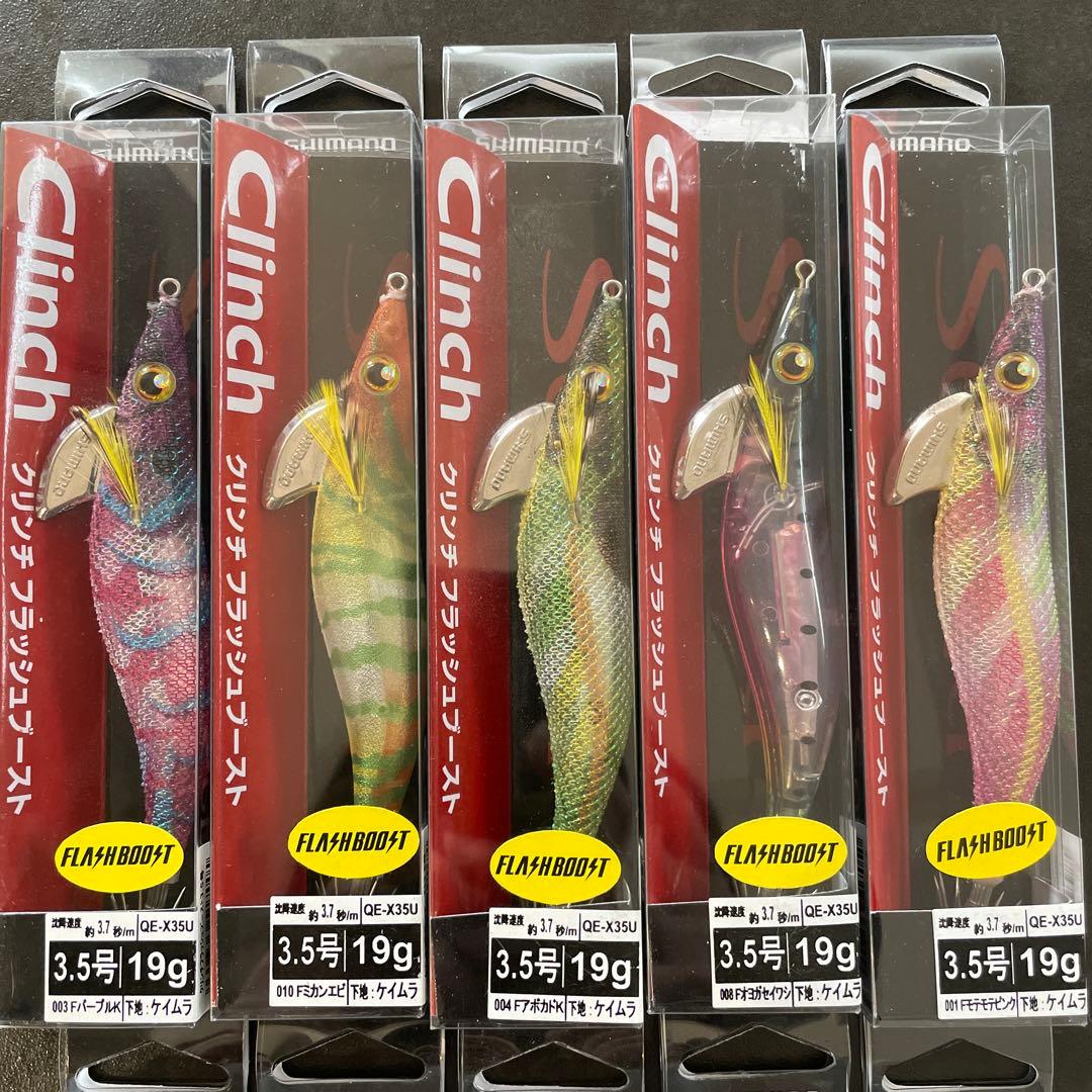 【未開封品】クリンチ フラッシュブースト 10個セット