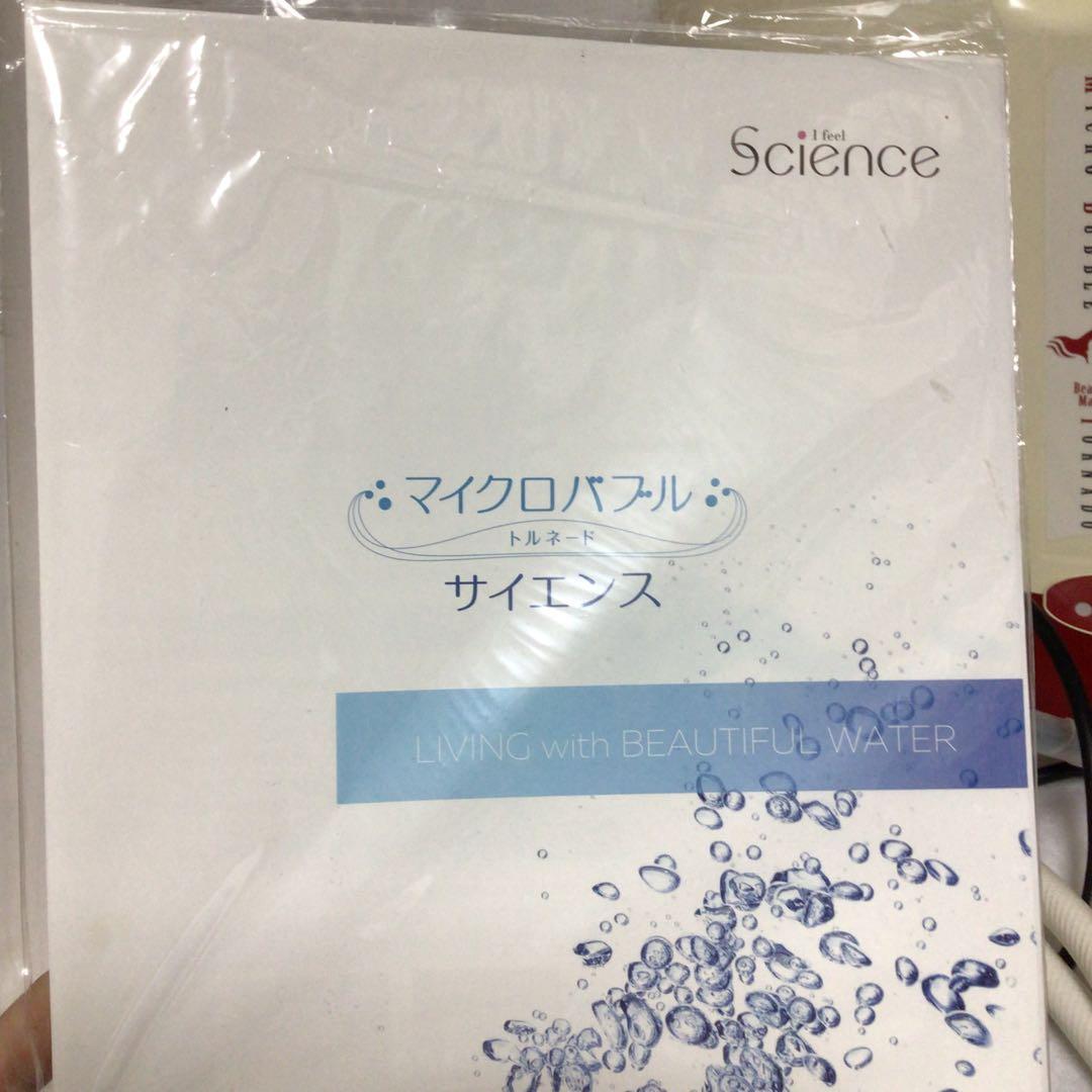 マイクロバブル トルネード 生成装置　据置き　サイエンス　SMB-PS480