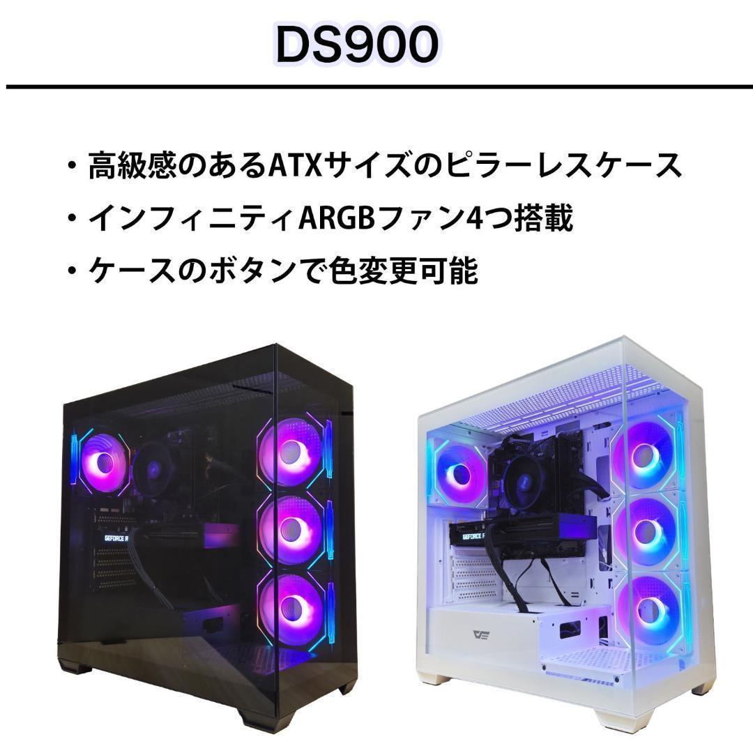 【リファPC】RX5700XT搭載ゲーミングPCフルセット ds900bk