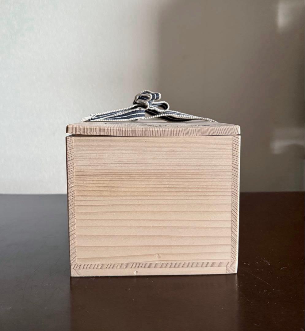 指物師 大崎雄斎作 雄斉 鵬雲斎好 桐透 桑手付 莨盆 本桑 茶道具 裏千家