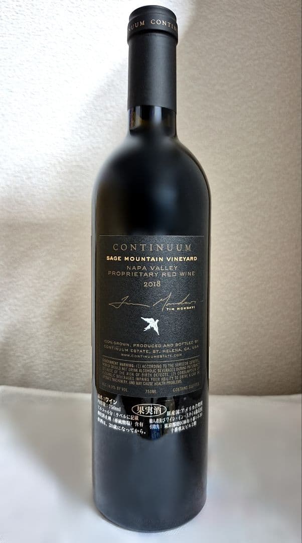 JS100点　WA98-100点　コンティニュアム　２０１８年