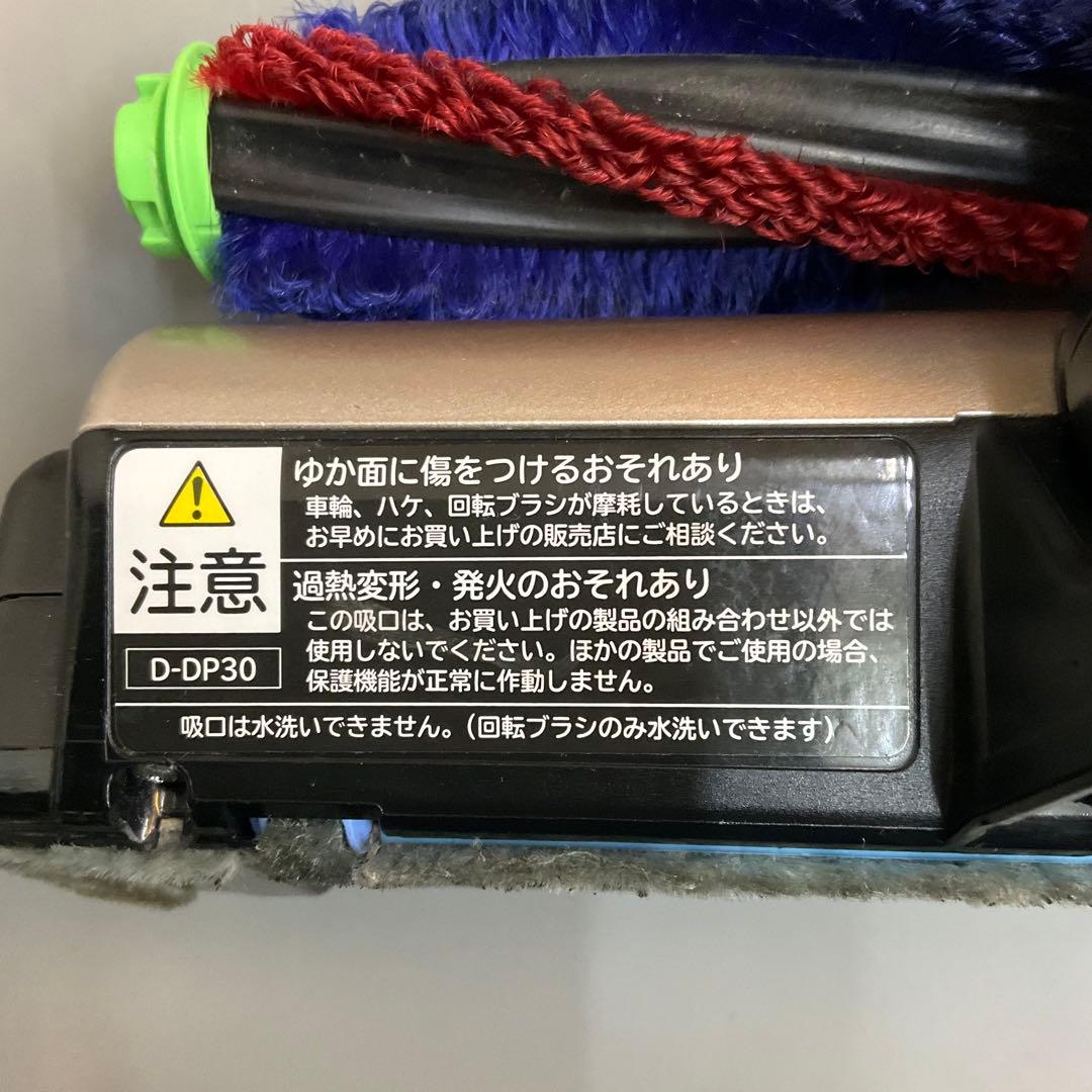 日立 純正 掃除機 ヘッド D-DP30 パワーヘッド PV-BL3J